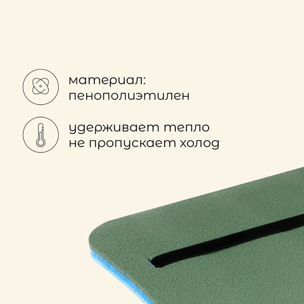 Изображение товара Сидушка туристическая Maclay 161245