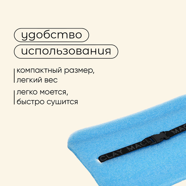 Изображение товара Сидушка туристическая Maclay 1226215 (синий)