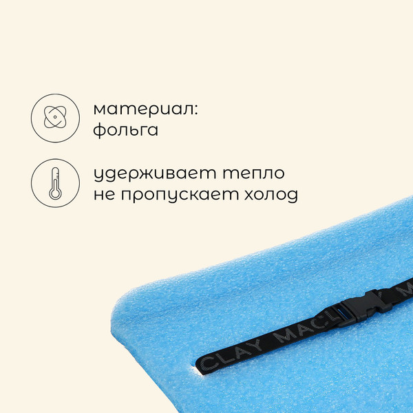 Изображение товара Сидушка туристическая Maclay 1226215 (синий)