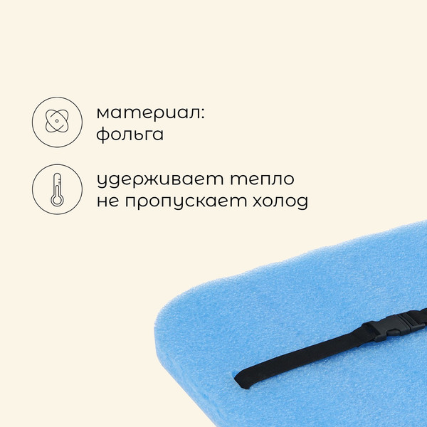 Изображение товара Сидушка туристическая Maclay 2119061