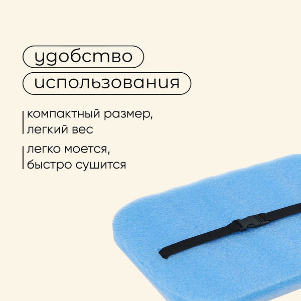 Изображение товара Сидушка туристическая Maclay 2119061