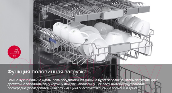 Изображение товара Посудомоечная машина Hansa ZIM627H