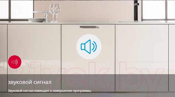 Изображение товара Посудомоечная машина Hansa ZIM627H