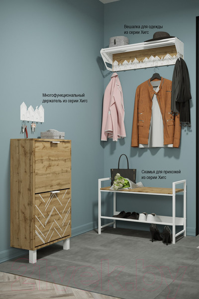 Изображение товара Вешалка для одежды Калифорния мебель Хигс (дуб санремо/белый)