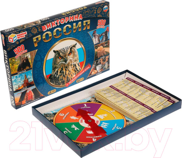 Изображение товара Настольная игра Умные игры Россия. Викторина. 500 вопросов / 4680107974471