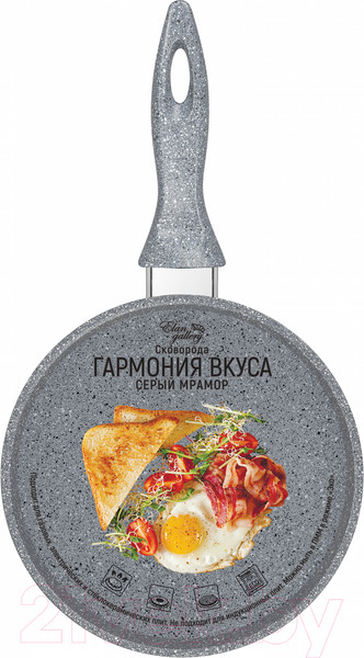 Изображение товара Сковорода Elan Gallery Гармония вкуса / 120574 (серый мрамор)