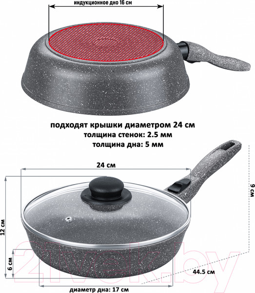 Изображение товара Сковорода Elan Gallery Гармония вкуса / 121060 (серый мрамор)