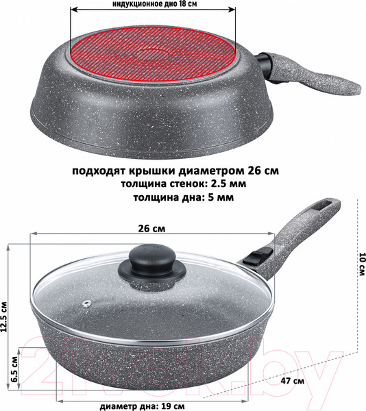 Изображение товара Сковорода Elan Gallery Гармония вкуса / 121061 (серый мрамор)