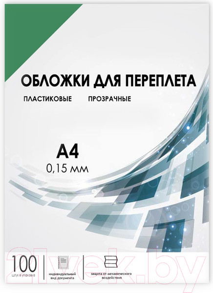 Изображение товара Обложки для переплета Гелеос А4 0.15мм / PCA4-150G (100шт, зеленый)