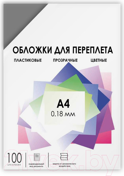 Изображение товара Обложки для переплета Гелеос А4 0.18мм / PCA4-180S (100шт, дымчатый)