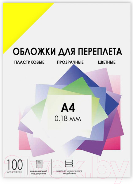 Изображение товара Обложки для переплета Гелеос А4 0.18мм / PCA4-180Y (100шт, желтый)