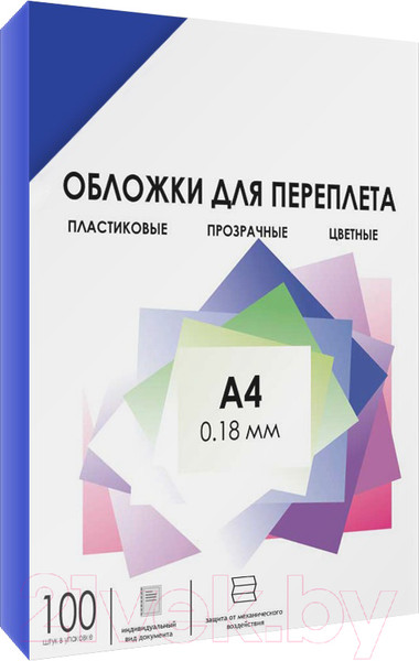 Изображение товара Обложки для переплета Гелеос А4 0.18мм / PCA4-180BL (100шт, синий)