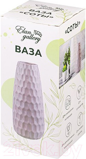 Изображение товара Ваза Elan Gallery Соты 350115 (латте)