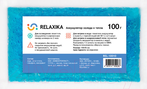Изображение товара Аккумулятор холода Relaxika REL-10010 (100г)
