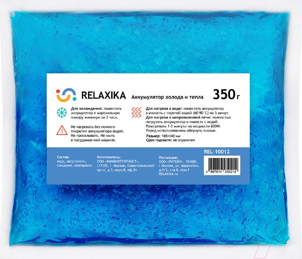 Изображение товара Аккумулятор холода Relaxika REL-10012 (350г)