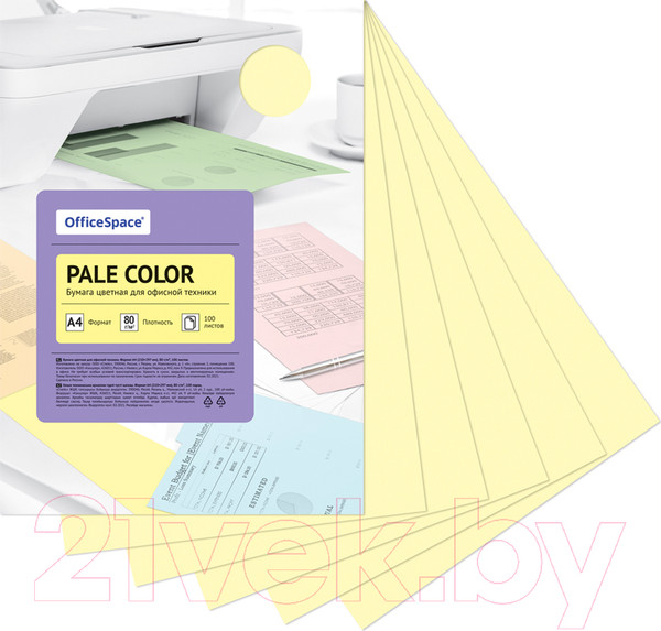 Изображение товара Набор цветной бумаги OfficeSpace Pale Color А4 / PC_38234 (100л, оранжевый)