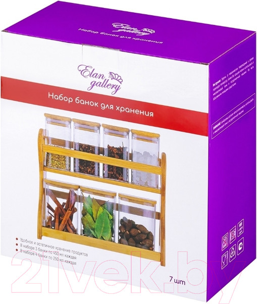 Изображение товара Набор емкостей для хранения Elan Gallery Crystal Glass / 360097