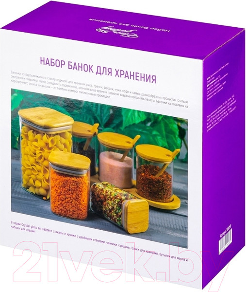 Изображение товара Набор емкостей для хранения Elan Gallery Crystal Glass / 360097