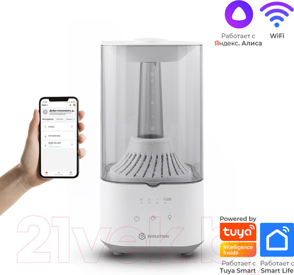 Изображение товара Ультразвуковой увлажнитель воздуха Evolution HF-878 Smart