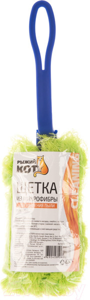 Изображение товара Щетка для пыли Рыжий кот DU-02 Mini / 310356