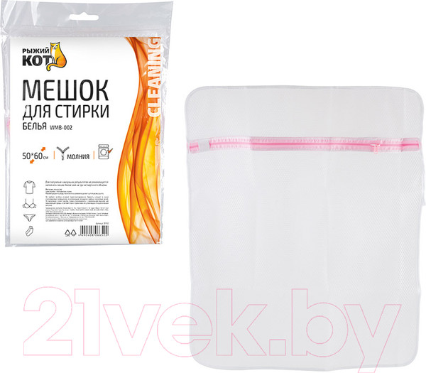 Изображение товара Мешок для стирки Рыжий кот WMB-002 / 311112