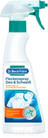 Изображение товара Пятновыводитель Dr.Beckmann Спрей Дезодорант и Пот New (250мл)