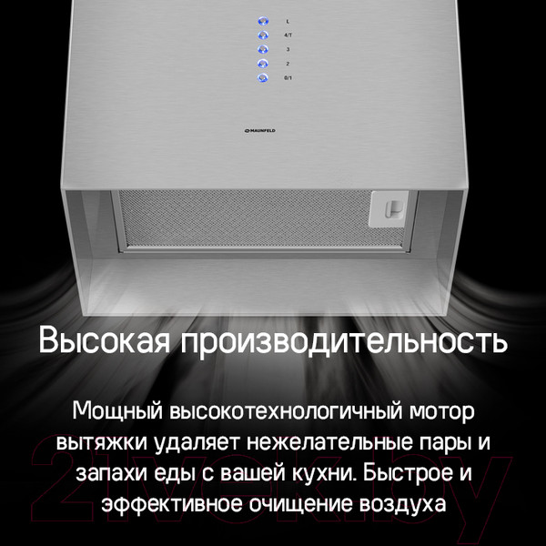 Изображение товара Вытяжка коробчатая Maunfeld Bath 402 (золото)