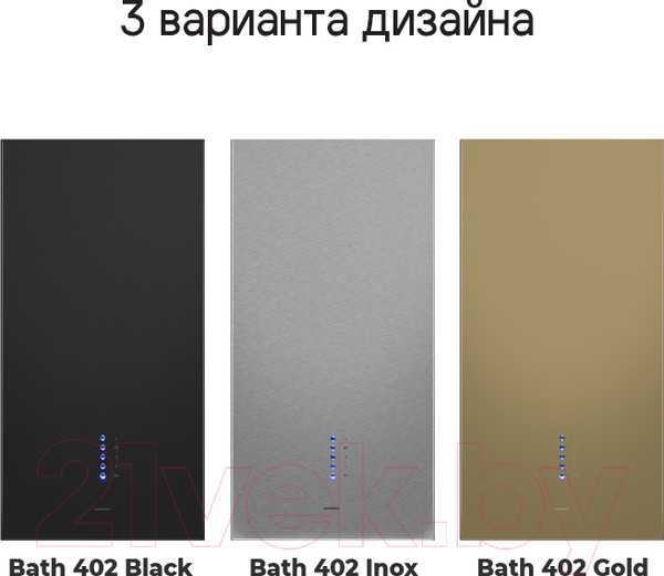 Изображение товара Вытяжка коробчатая Maunfeld Bath 402 (золото)