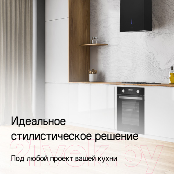 Изображение товара Вытяжка коробчатая Maunfeld Bath 402 (золото)