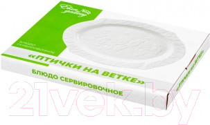 Изображение товара Блюдо Elan Gallery Птички на ветке / 540258