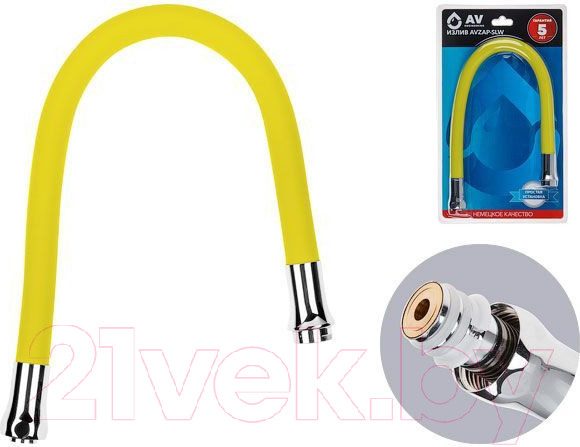 Изображение товара Излив AV Engineering AVZAP-SLW (желтый)