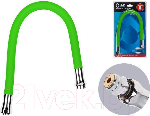 Изображение товара Излив AV Engineering AVZAP-SGRN (зеленый)