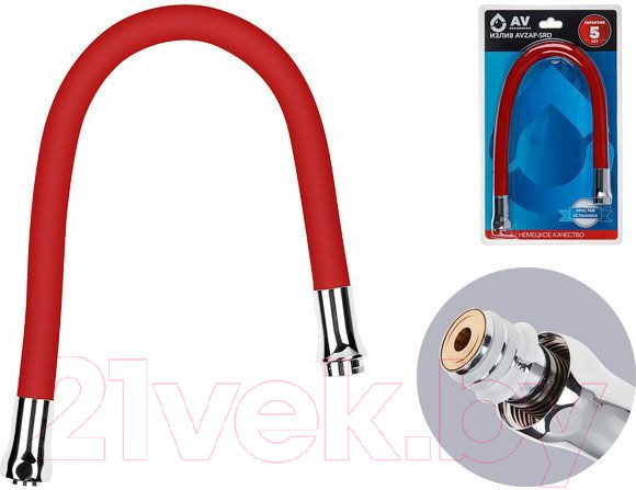 Изображение товара Излив AV Engineering AVZAP-SRD (красный)