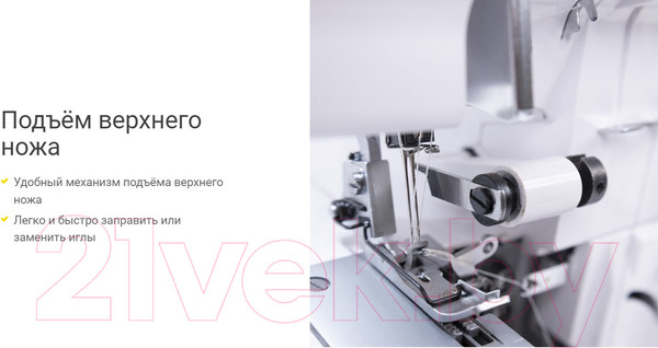 Изображение товара Оверлок Leader VS 560 D