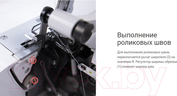 Изображение товара Оверлок Leader VS 560 D