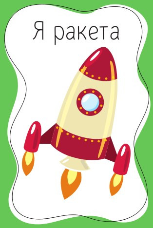 Изображение товара Настольная игра Baby Toys Games Тарантинки / 04381