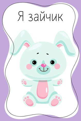 Изображение товара Настольная игра Baby Toys Games Тарантинки / 04381