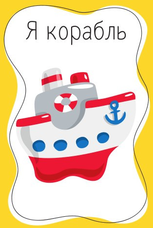 Изображение товара Настольная игра Baby Toys Games Тарантинки / 04381