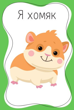 Изображение товара Настольная игра Baby Toys Games Тарантинки / 04381