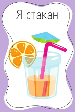 Изображение товара Настольная игра Baby Toys Games Тарантинки / 04381