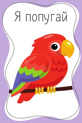 Изображение товара Настольная игра Baby Toys Games Тарантинки / 04381