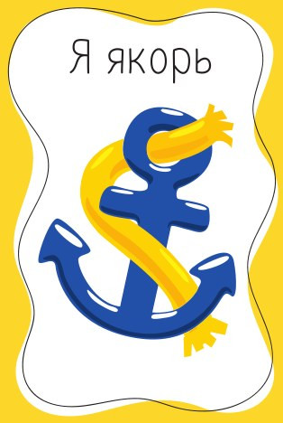 Изображение товара Настольная игра Baby Toys Games Тарантинки / 04381