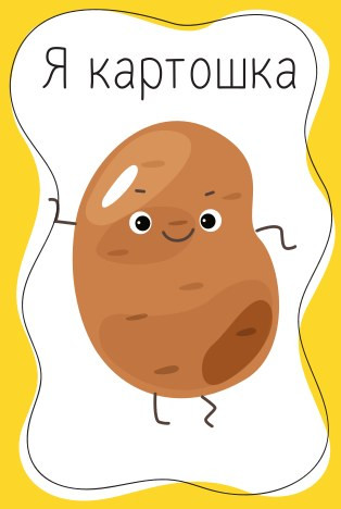 Изображение товара Настольная игра Baby Toys Games Тарантинки / 04381