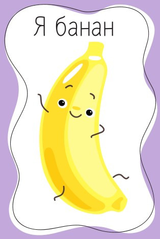 Изображение товара Настольная игра Baby Toys Games Тарантинки / 04381