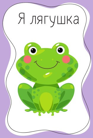 Изображение товара Настольная игра Baby Toys Games Тарантинки / 04381