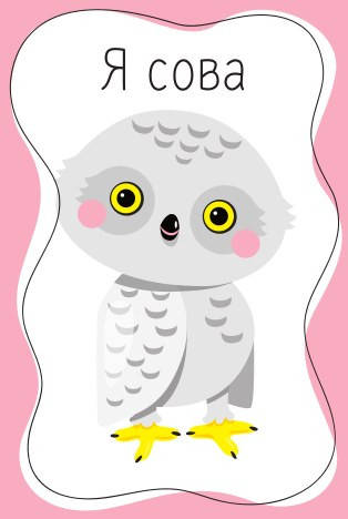 Изображение товара Настольная игра Baby Toys Games Тарантинки / 04381