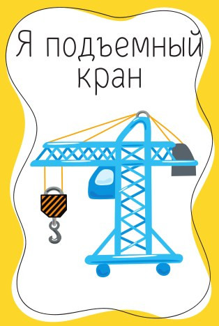 Изображение товара Настольная игра Baby Toys Games Тарантинки / 04381