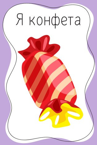 Изображение товара Настольная игра Baby Toys Games Тарантинки / 04381