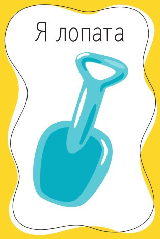 Изображение товара Настольная игра Baby Toys Games Тарантинки / 04381