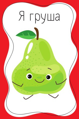 Изображение товара Настольная игра Baby Toys Games Тарантинки / 04381